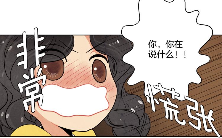 第3话 惊人过往80