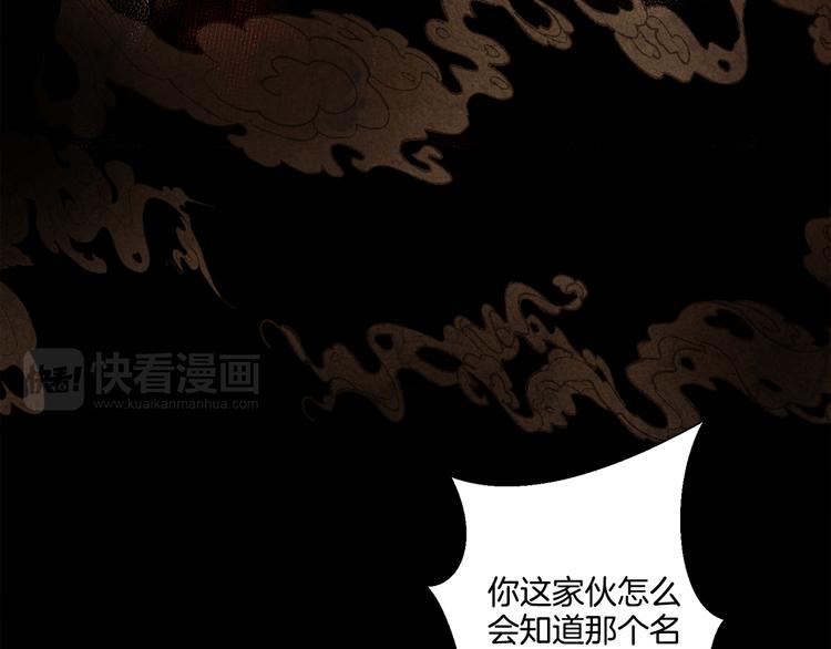 第9话 缠斗33