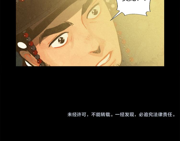 第9话 缠斗64