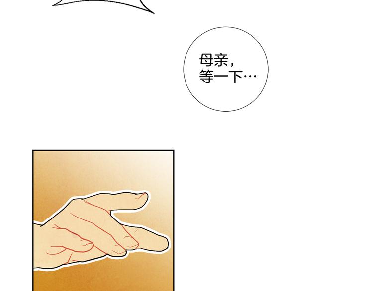 第4话 邪恶的东西46
