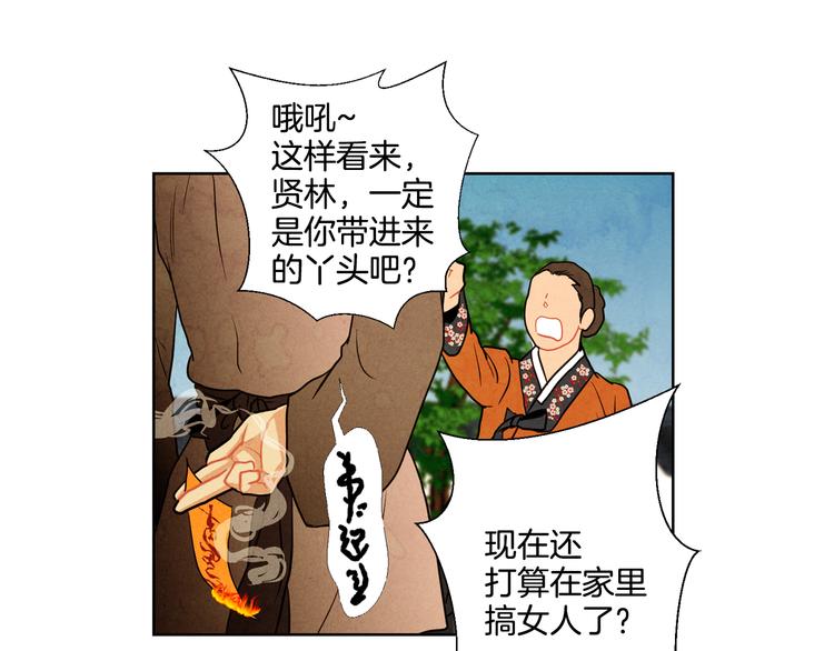 第4话 邪恶的东西39