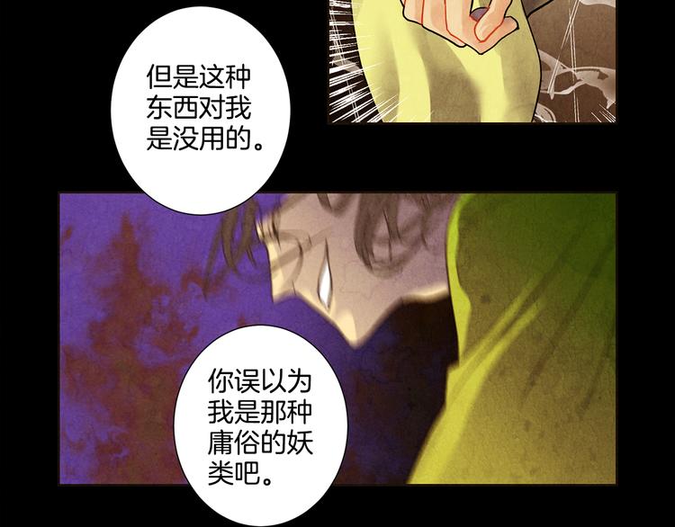第8话 心49