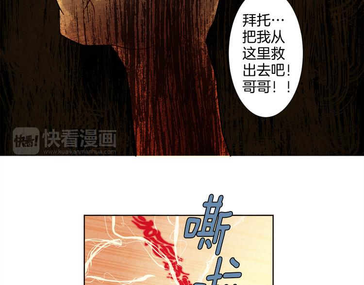 第7话 失踪的妹妹9
