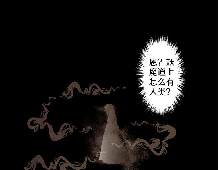 第2话 不幸少女63