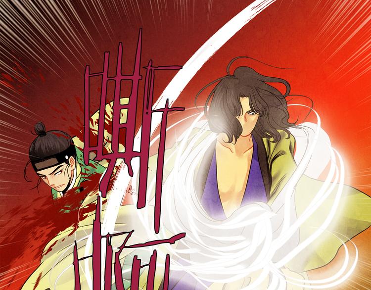 第9话 缠斗9