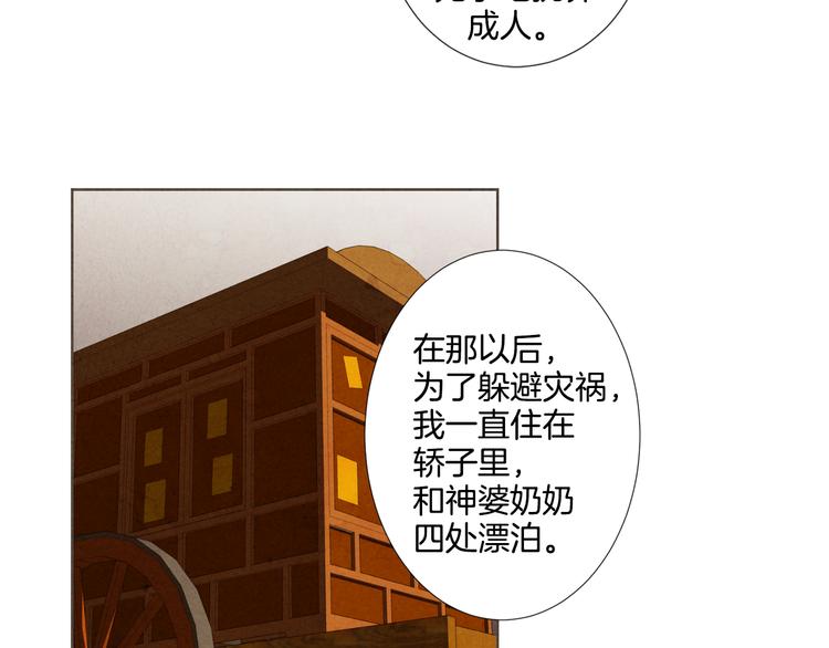 第4话 邪恶的东西62