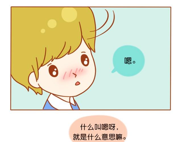 谢谢你，爱过我39