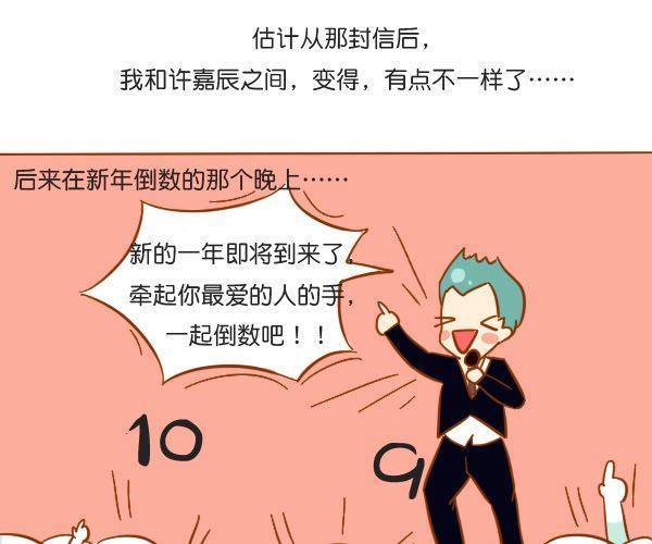 哥哥，你会遇到更好的女孩22