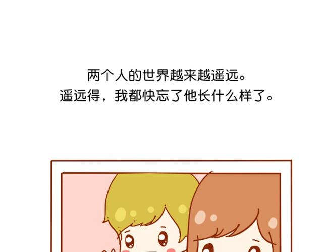 谢谢你，爱过我60