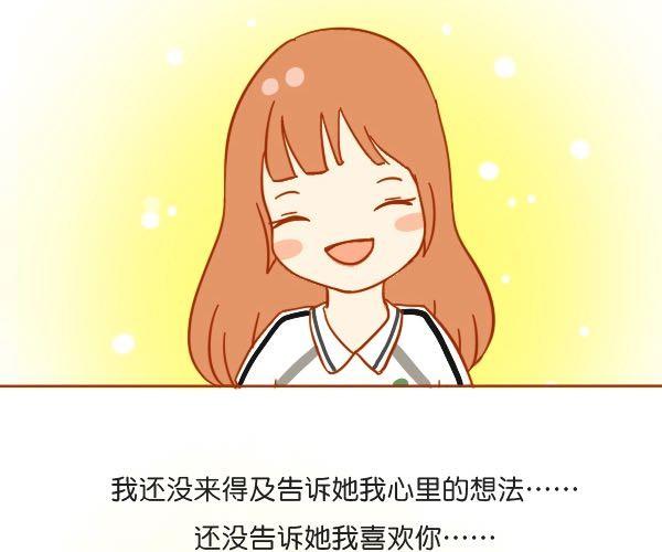 谢谢你曾经出现在我的生命里48