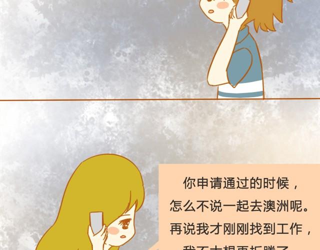 未来的路，需要自己照亮30