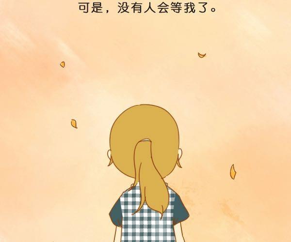 请别忘了身后重要的人51