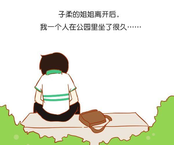 谢谢你曾经出现在我的生命里43