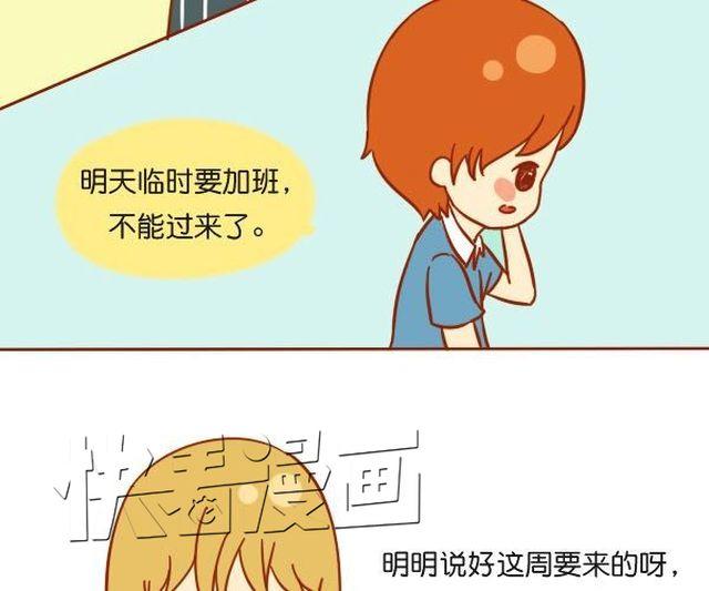 在爱面前，所有骄傲不值一提22
