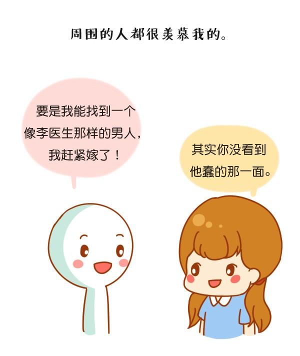 这一天，地震了12