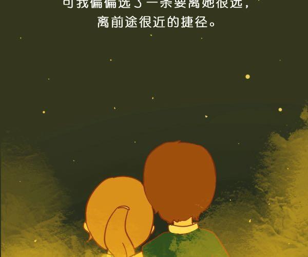 请别忘了身后重要的人47