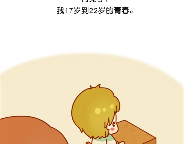 谢谢你，爱过我73