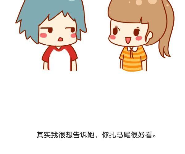 只是不愿意迁就7