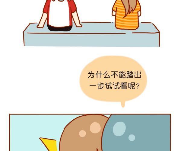只是不愿意迁就30