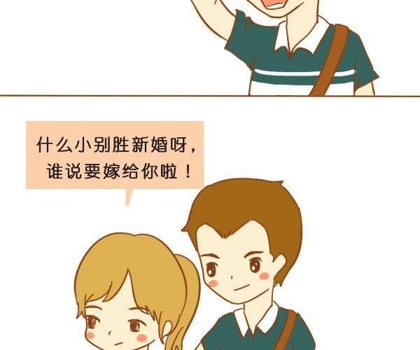 请别忘了身后重要的人11