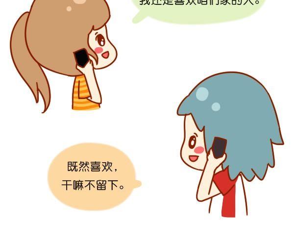 只是不愿意迁就10