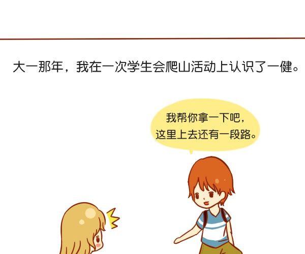 在爱面前，所有骄傲不值一提1