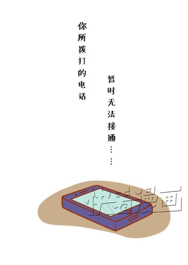 这一天，地震了20