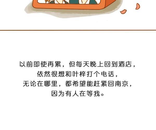 请别忘了身后重要的人35
