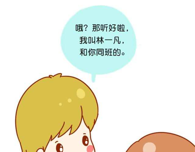 谢谢你，爱过我12