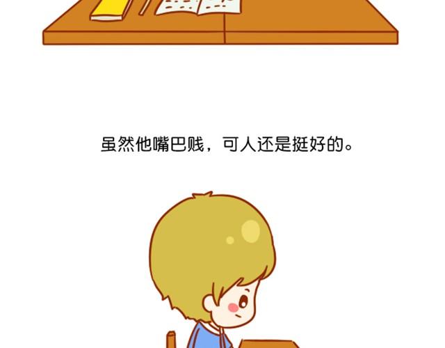 谢谢你，爱过我23