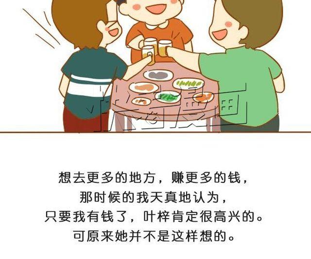请别忘了身后重要的人21