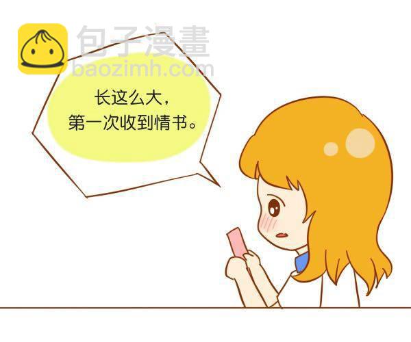 哥哥，你会遇到更好的女孩16