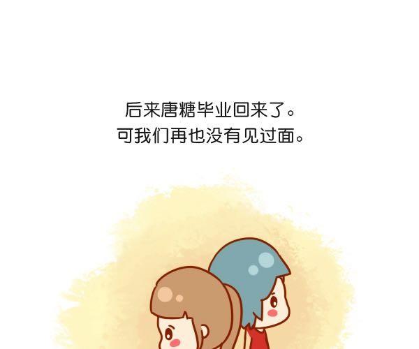 只是不愿意迁就34