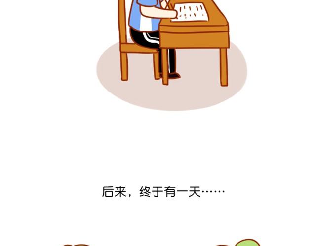 谢谢你，爱过我24