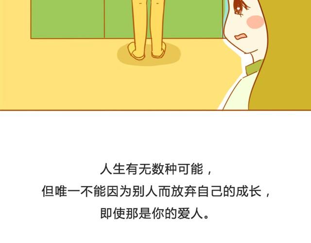未来的路，需要自己照亮42