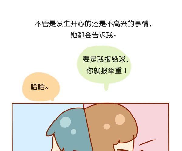 只是不愿意迁就15