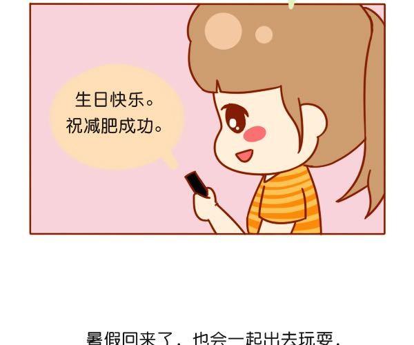 只是不愿意迁就25