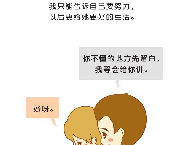 请别忘了身后重要的人5