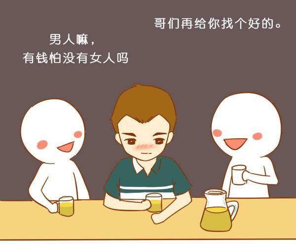 请别忘了身后重要的人33