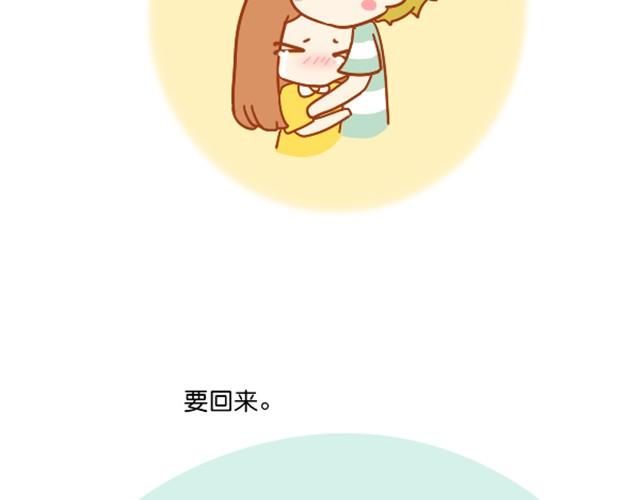 谢谢你，爱过我51