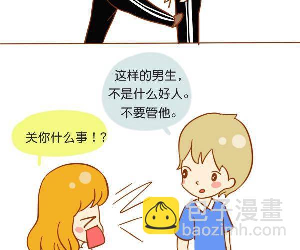 哥哥，你会遇到更好的女孩19