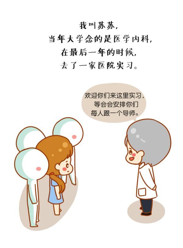 这一天，地震了1