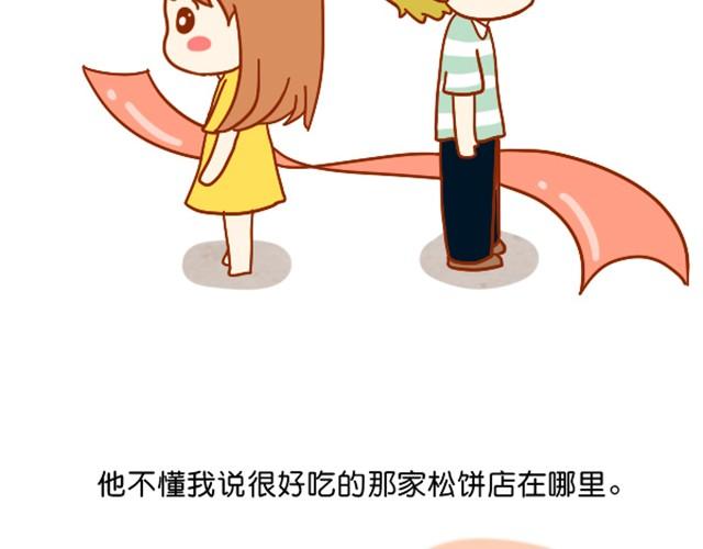 谢谢你，爱过我55