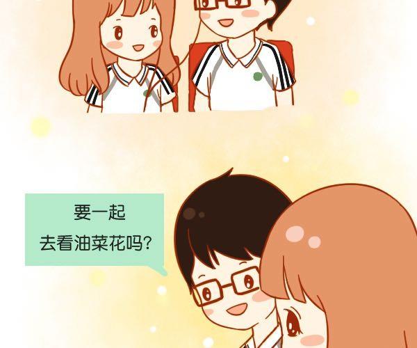 谢谢你曾经出现在我的生命里45