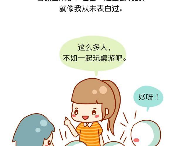 只是不愿意迁就26