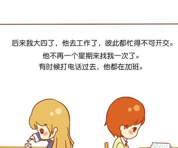 在爱面前，所有骄傲不值一提17