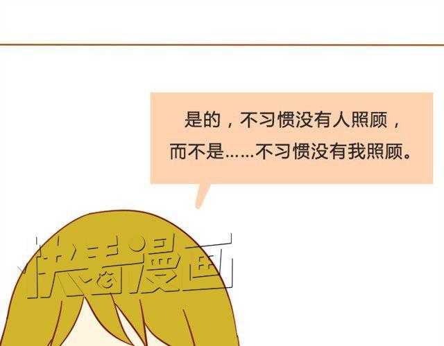 未来的路，需要自己照亮36