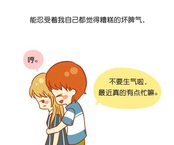 在爱面前，所有骄傲不值一提8