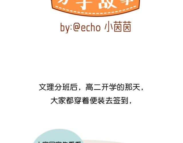 谢谢你，爱过我1