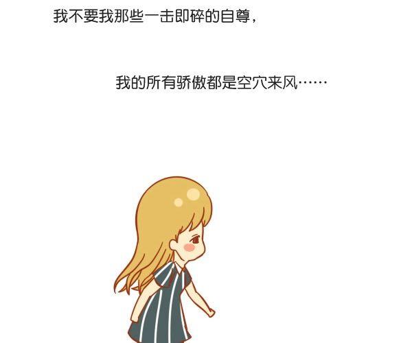 在爱面前，所有骄傲不值一提43